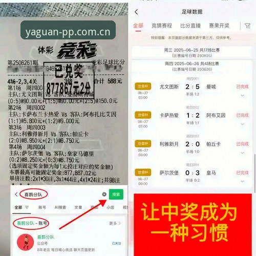 亚冠直播数据hub实用指南：从赛程追踪到战术拆解，一场球赛的深度打开方式