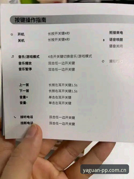 PP体育亚冠直播数据hub使用详解