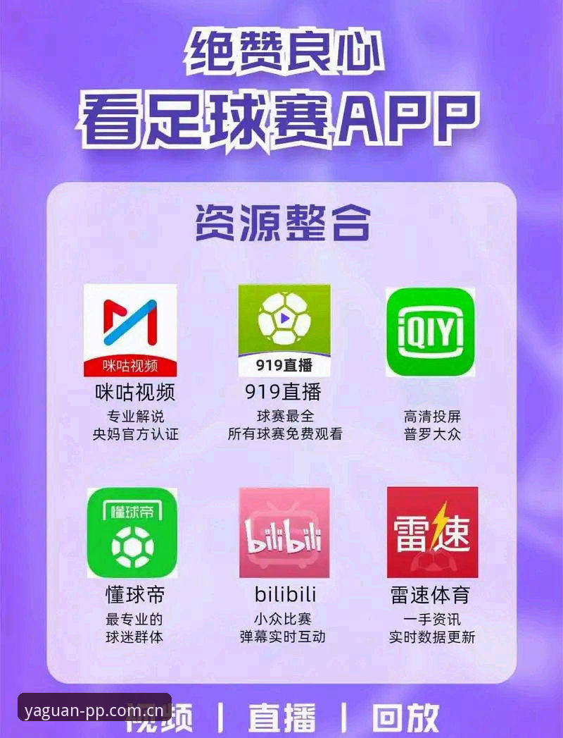 亚冠体育直播pptv CN 亚冠直播还只看免费源?PP体育这版v2.0.1到底改了什么?